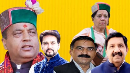 हिमाचल प्रदेश चुनाव 2022