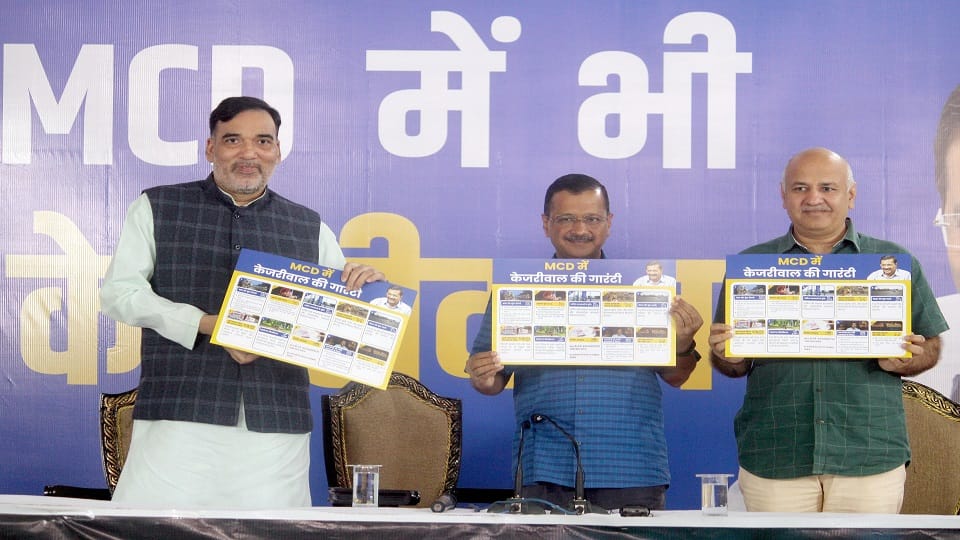 MCD Election 2022 aap eyes on poor and middle class families through 10 guarantees