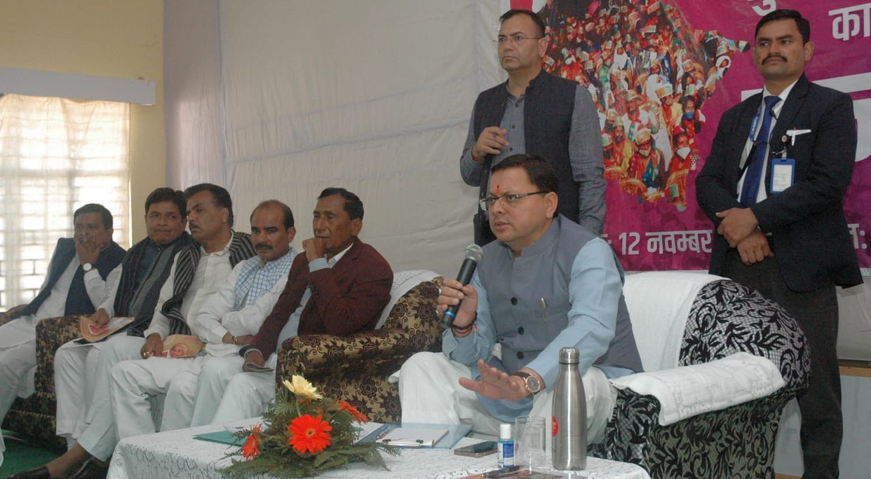 Cm Dhami in Pithauragarh