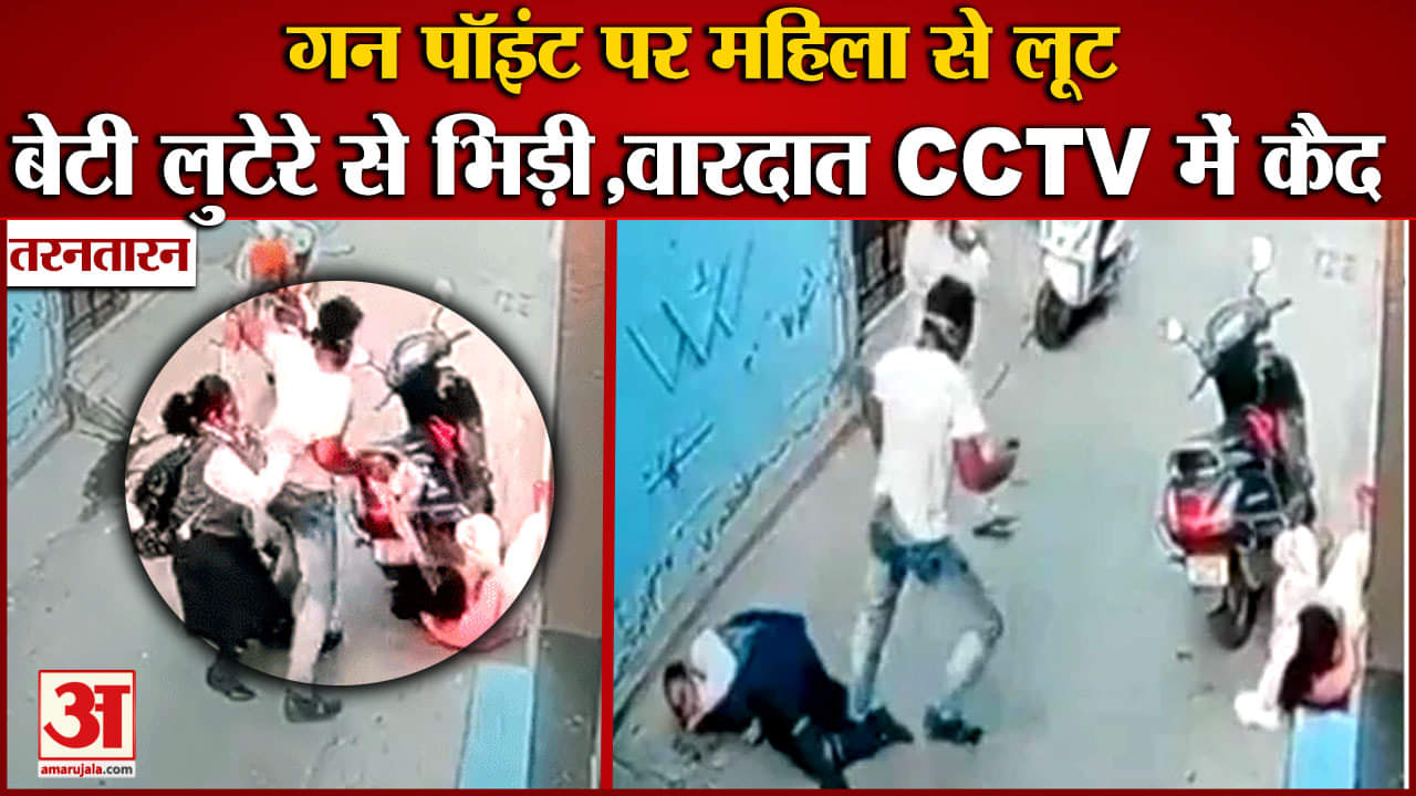 पंजाब लूट