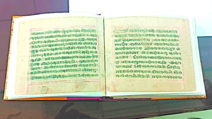 map of Red Fort and Prithviraj Raso saved in Dr. Bhimrao Ambedkar University Agra