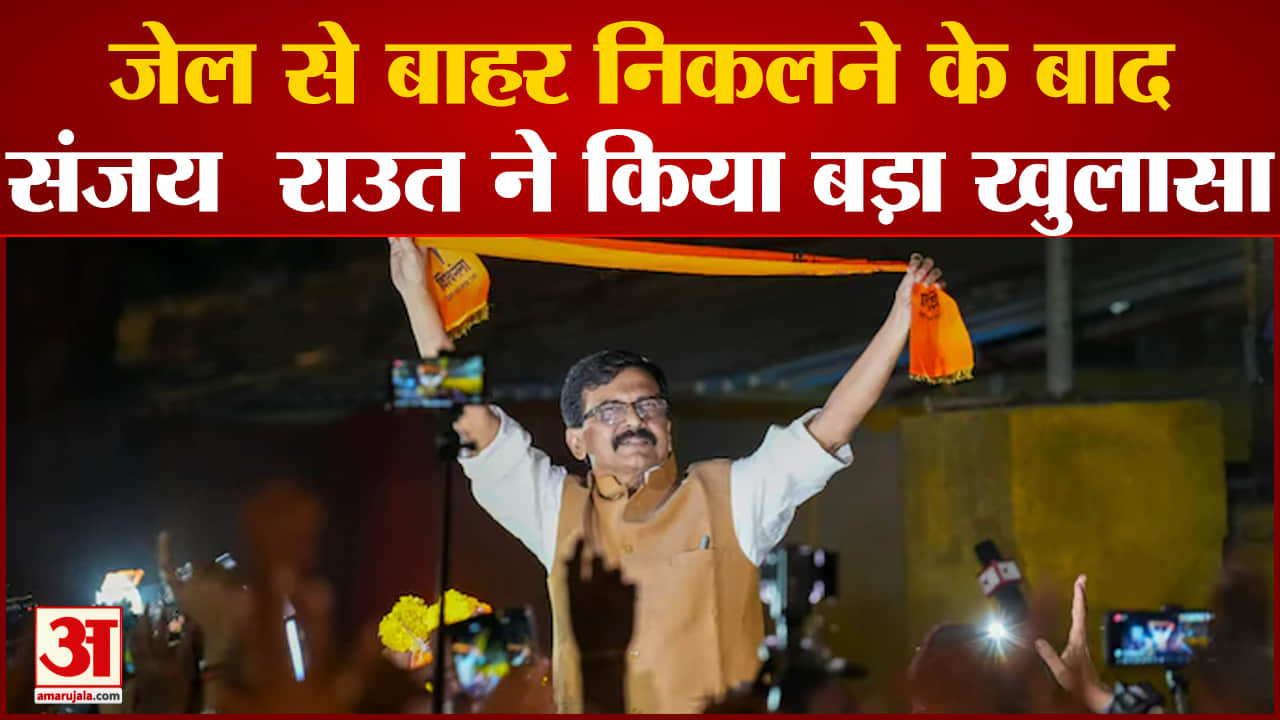 संजय राउत