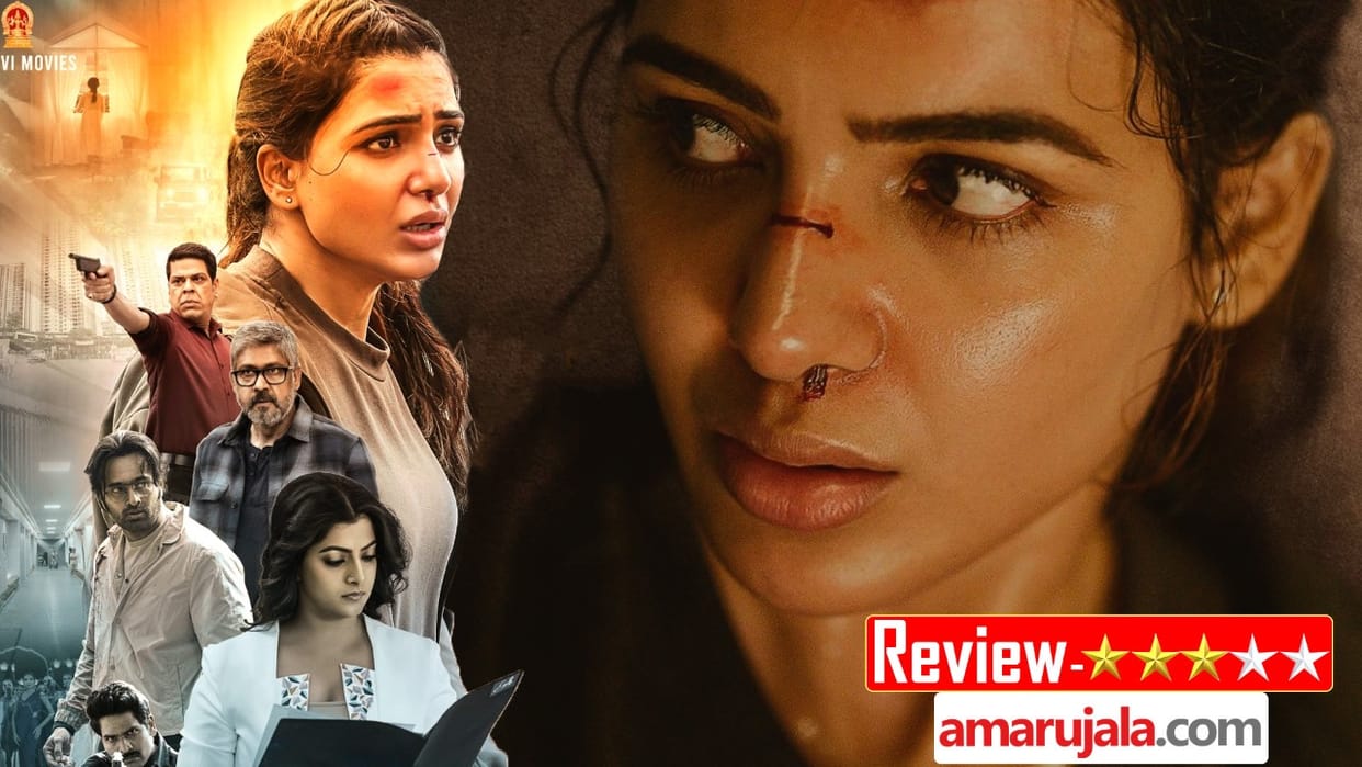 Yashoda Review in Hindi Samantha Hari Harish Sridevi Movie Varalaxmi Unni Mukundan murali sharma south cinema