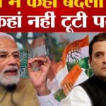 हिमाचल विधानसभा चुनाव 2022