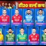 स्टार स्पोर्ट्स टीम ऑफ द टूर्नामेंट