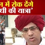 राहुल गांधी