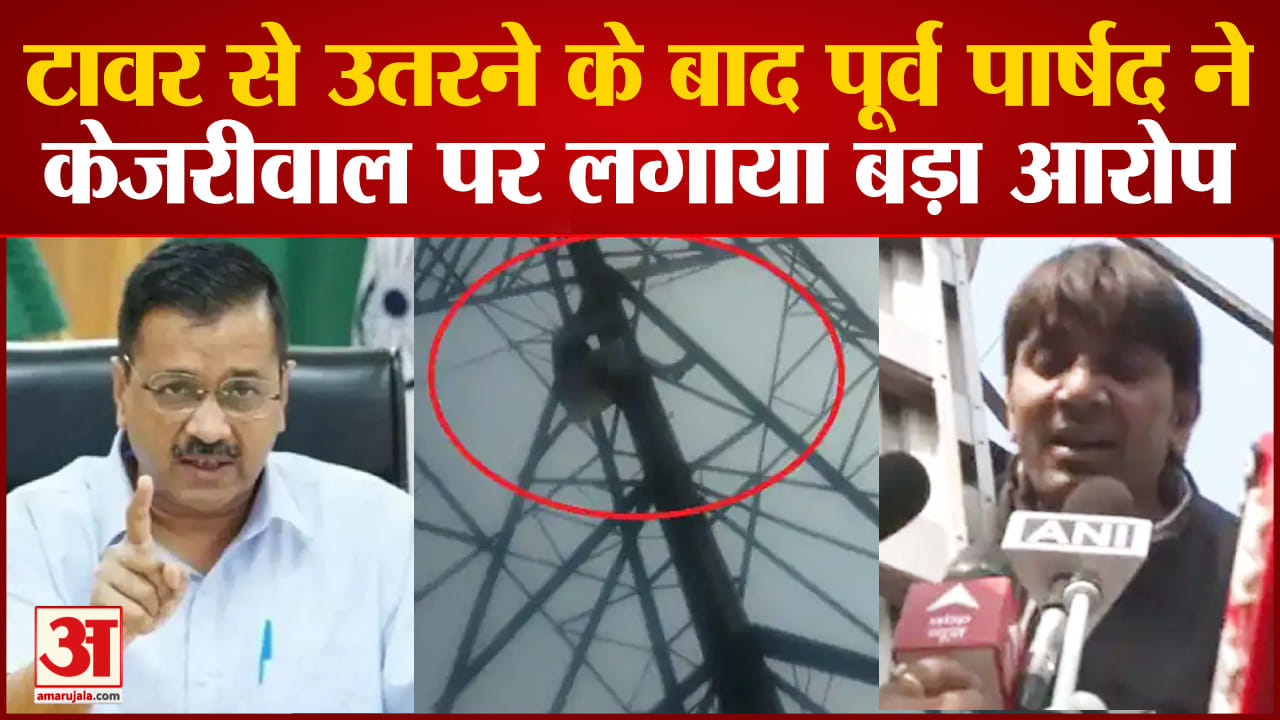 अरविंद केजरीवाल