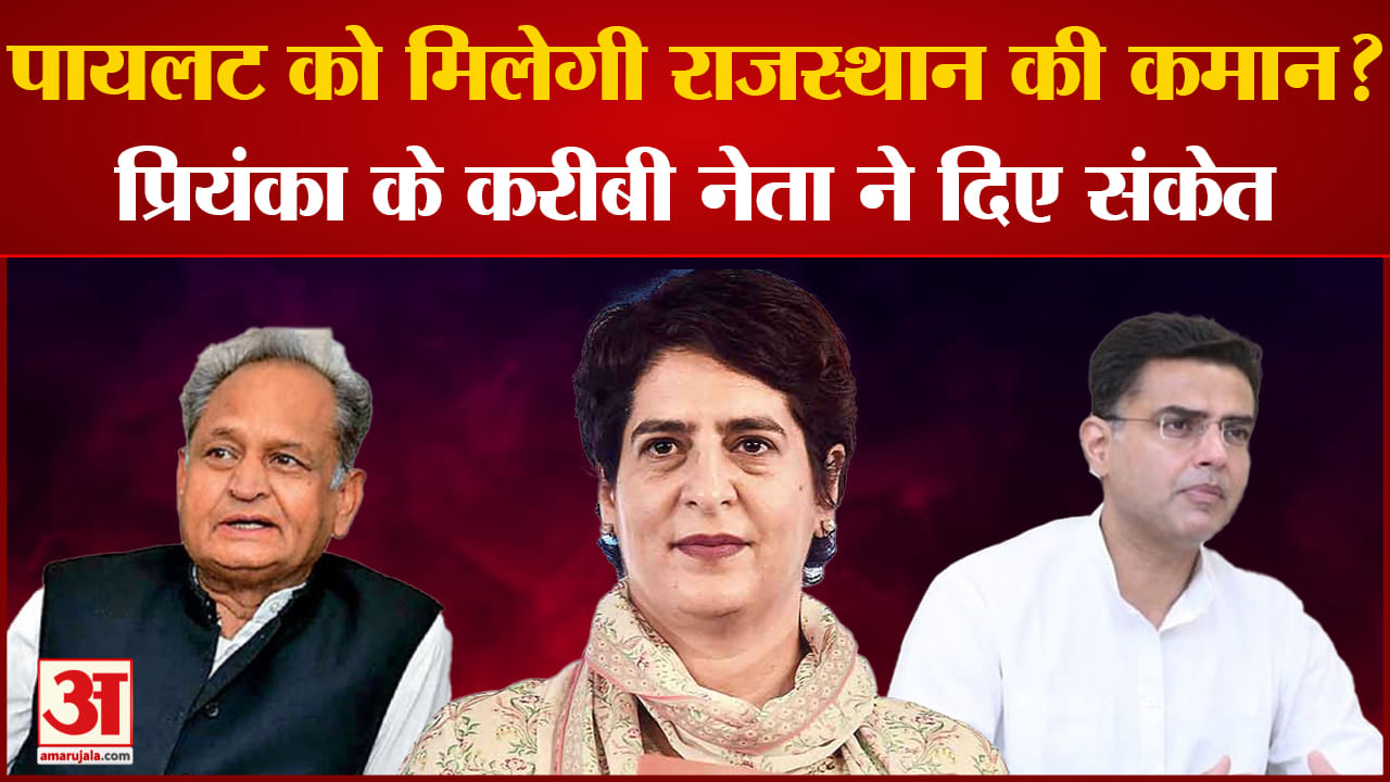 अशोक गहलोत