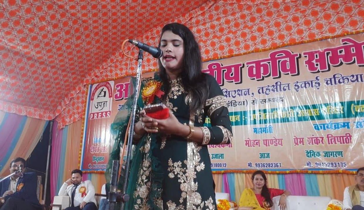 'The daughter-in-law danced on the road in the ankles of the dam'