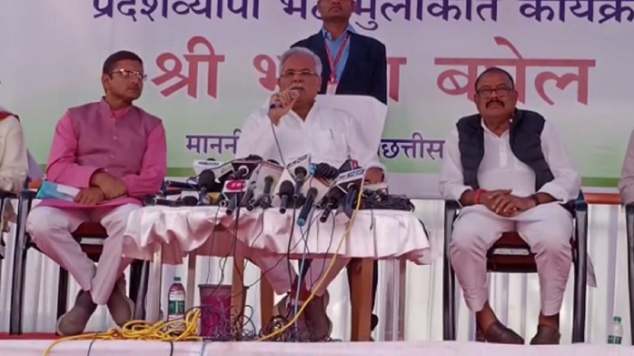 chhattisgarh cm bhupesh baghel on buddhist conference controversy