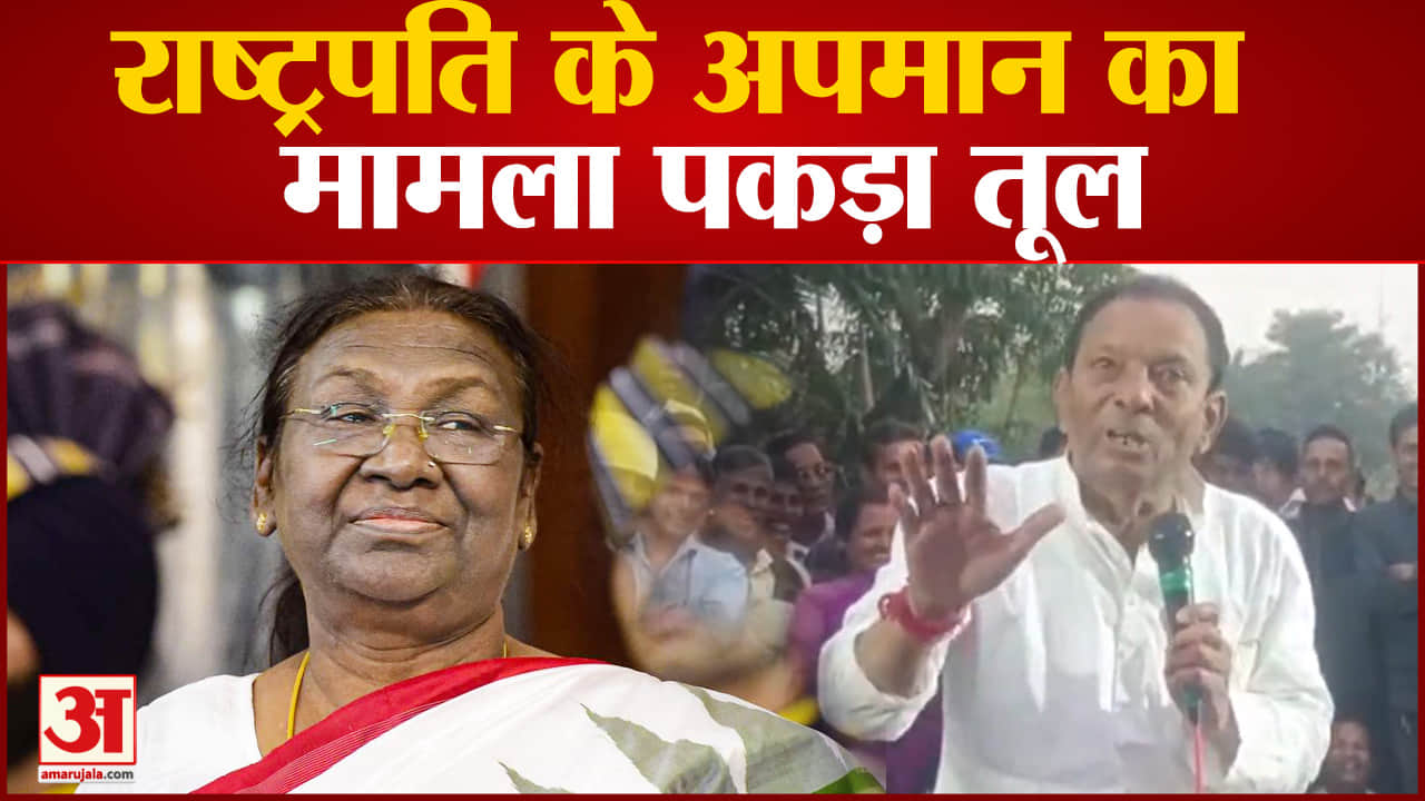 द्रौपदी मुर्मू