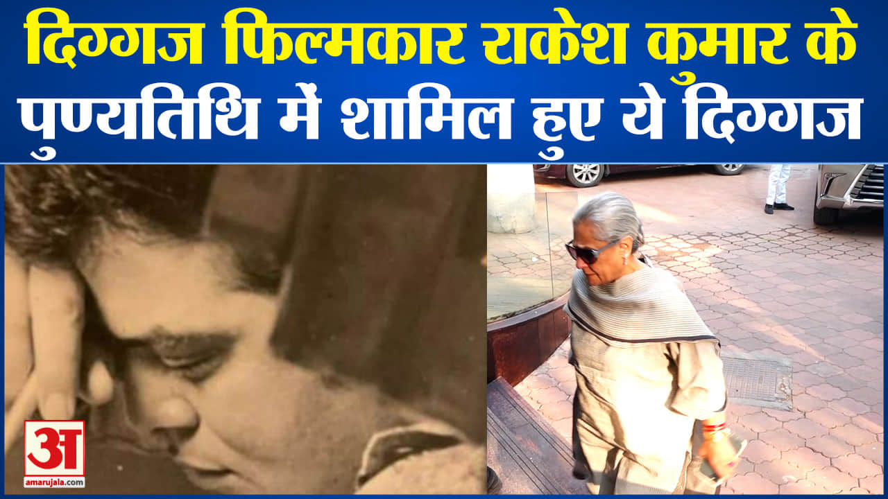 फिल्म निर्माता राकेश कुमार