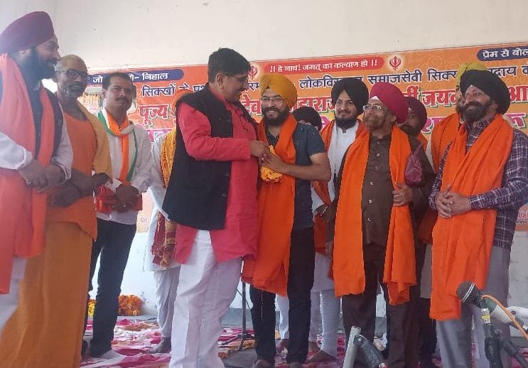 gonda,Program,sikh,sammaan samaroh