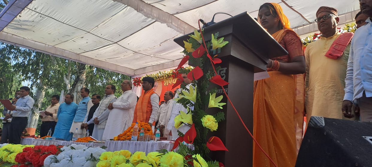 oath ceremony in haser bajar block pramukh in sant kabir nagar