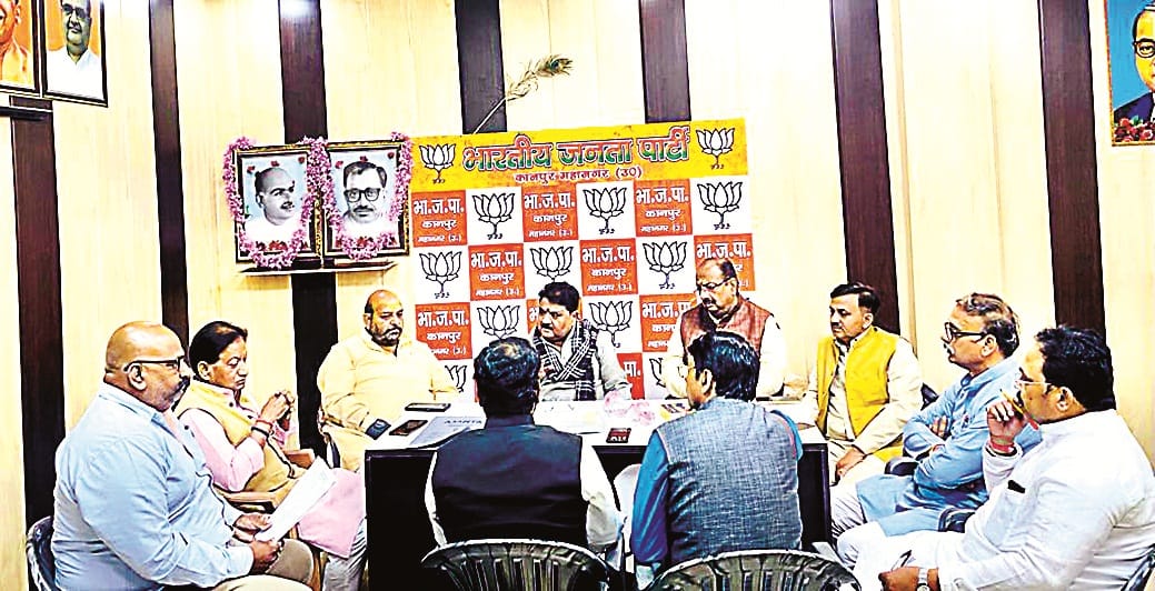 Kanpur Municipal Elections, BJP will field candidates in minority majority seats