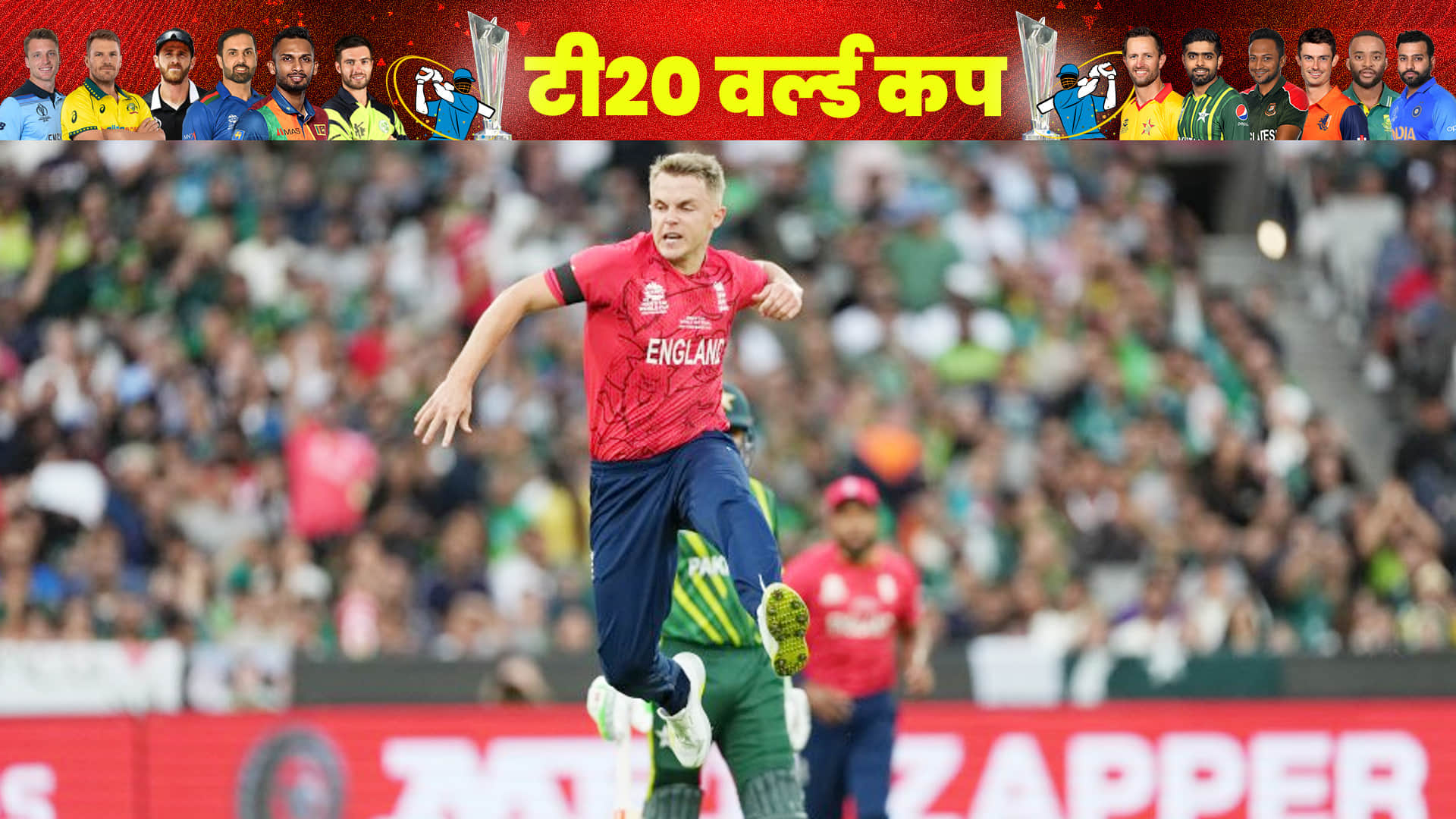 T20 WORLD CUP 2022 15 players from 6 countries in champion England team including Ben Stokes and Sam Curran