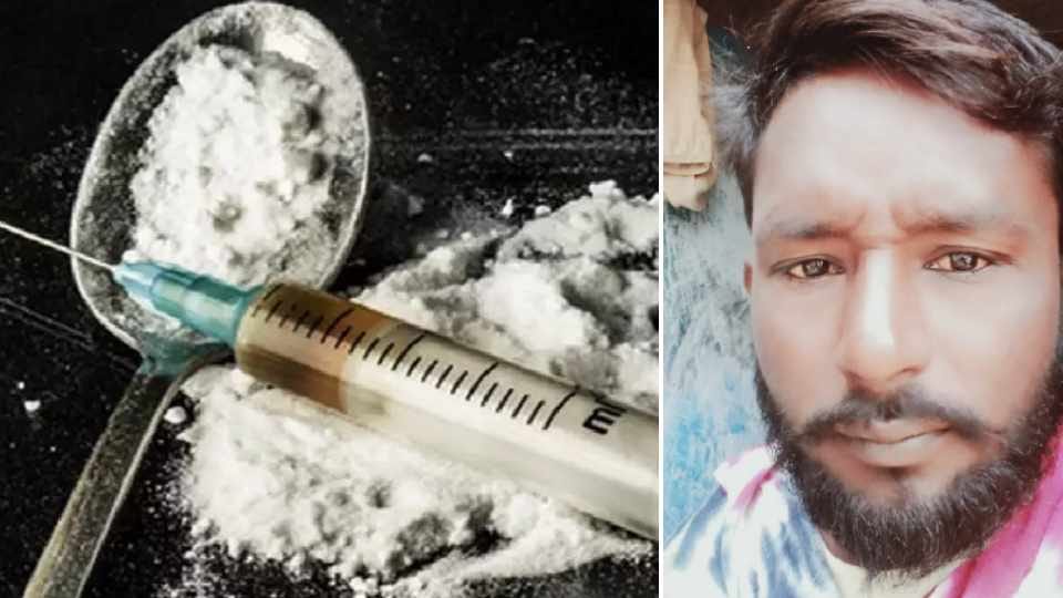 Youth died due to drug overdose in Faridkot of Punjab