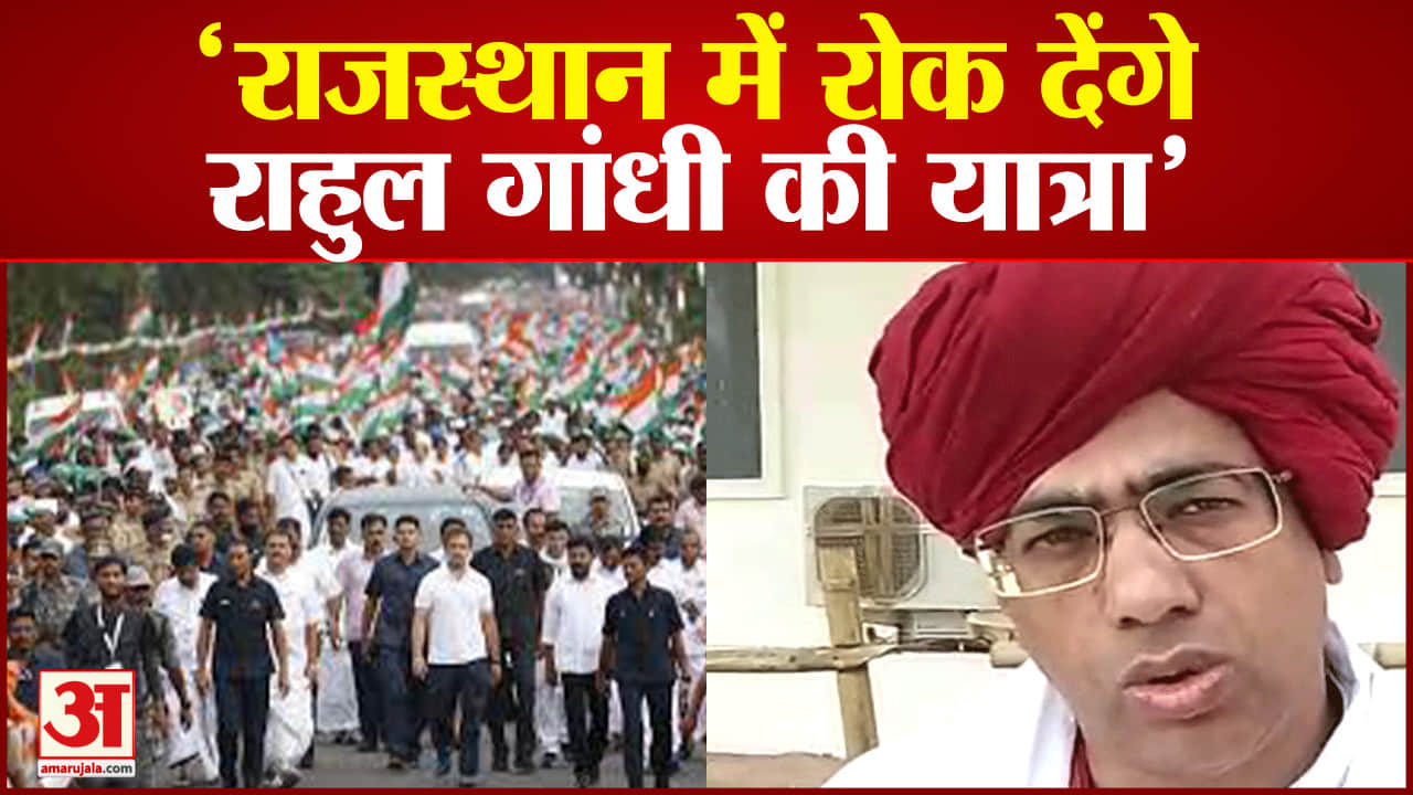 राहुल गांधी