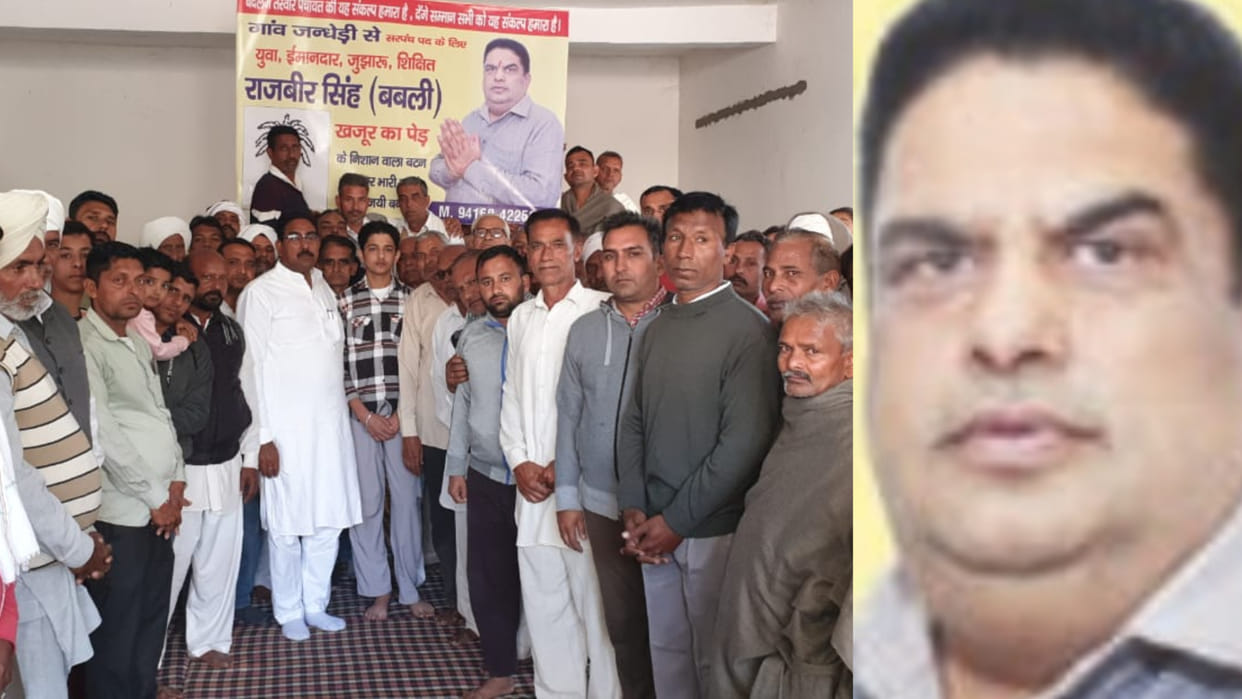 The sarpanch candidate had died seven days ago, yet the election was won