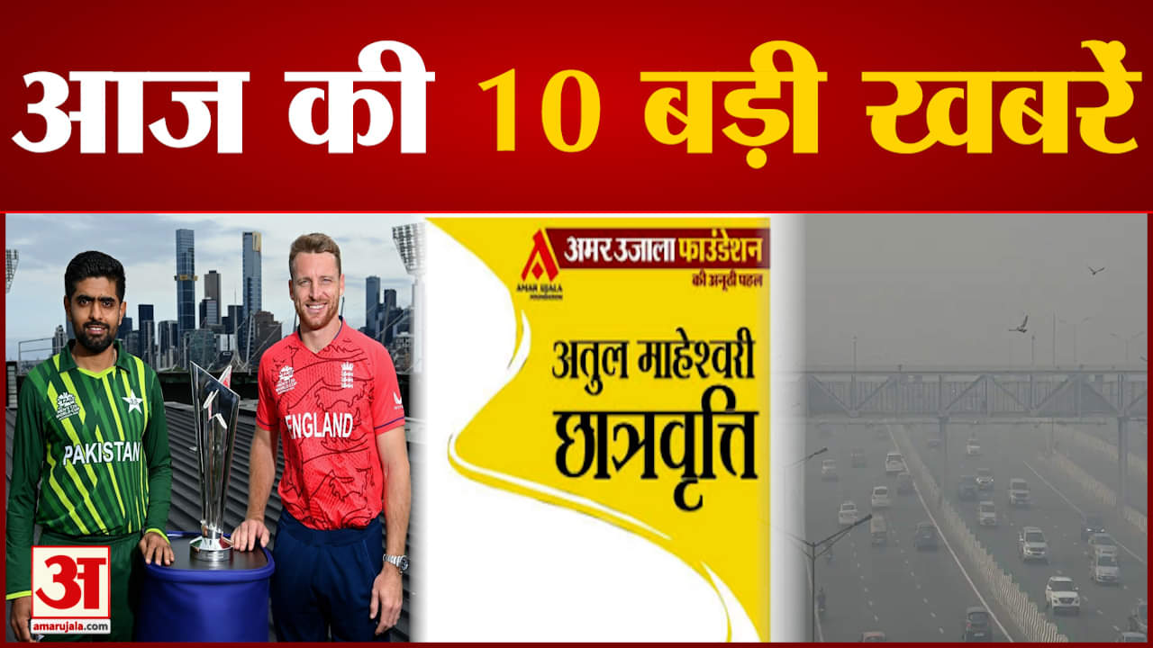 सुपरफास्ट