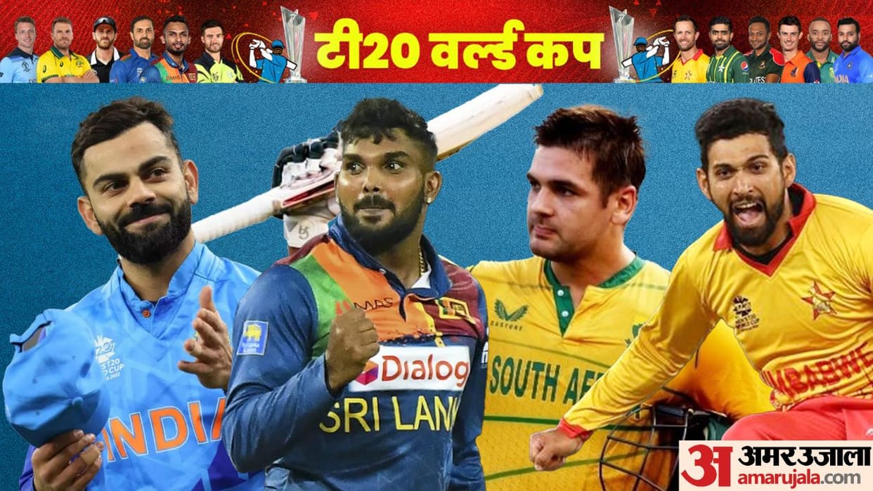 T20 World CUP 2022 Final PAK vs ENG: Top 10 Highest scorers, Highest wicket takers, most sixes players in 2022