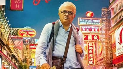 Thai Massage movie Review in hindi by Pankaj Shukla gajraj rao divyendu sunny hinduja alina zasobina rajpal