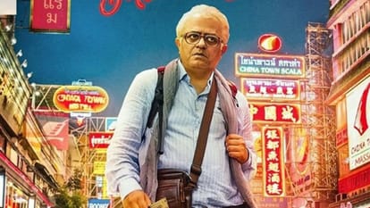 Thai Massage movie Review in hindi by Pankaj Shukla gajraj rao divyendu sunny hinduja alina zasobina rajpal
