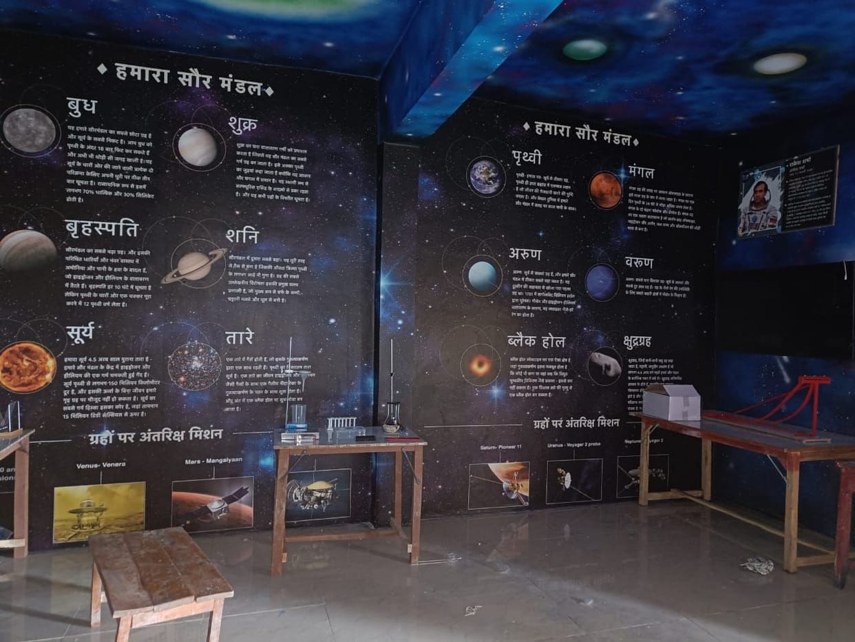 Children will learn astronomical knowledge in primary schools