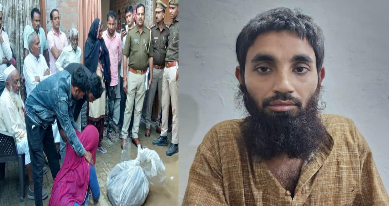 man murder his friend for homosexual relations in Muzaffarnagar, deadbody found after four years