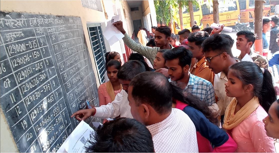 Atul Maheshwari Scholarship 2022 Exam Held In Varanasi Azamgarh Ghazipur And Sonbhadra