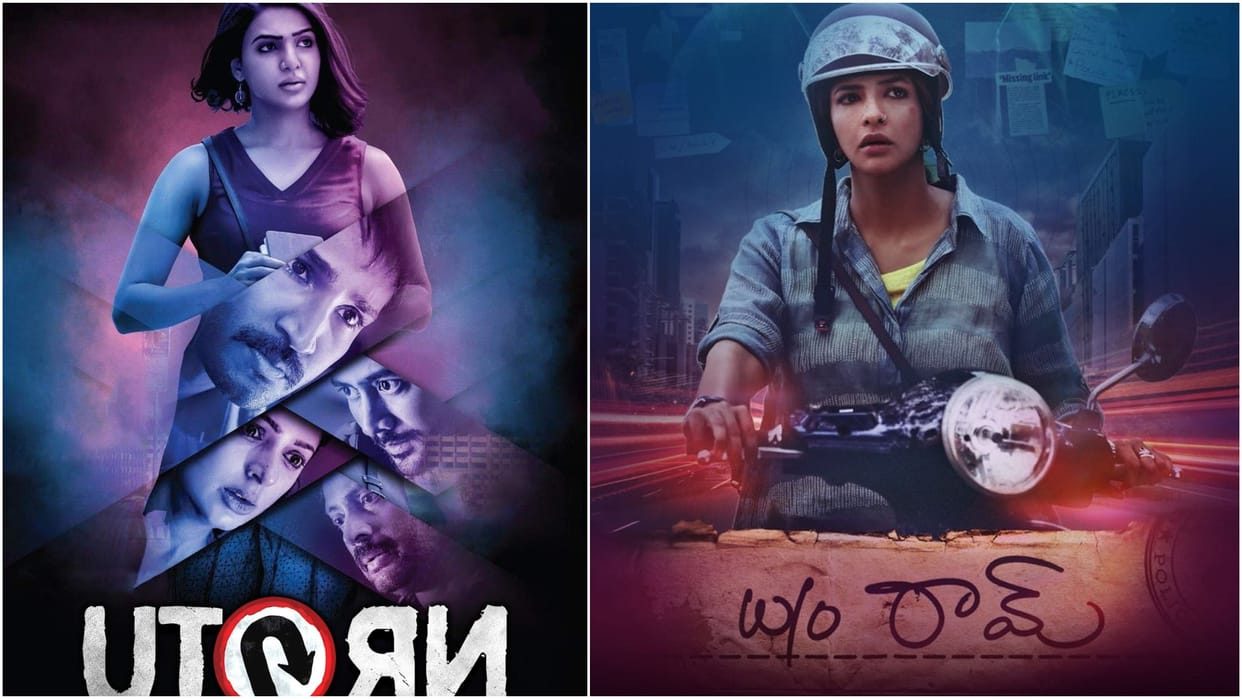 Best South Indian Psycho Thriller Hindi Dubbed Movies On Ott Platform u turn W/o Ram Gultoo Buckaasuura