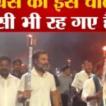भारत जोड़ो यात्रा