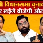 एकनाथ शिंदे