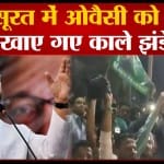 गुजरात चुनाव 2022: