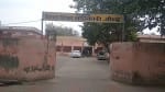 जिला शिक्षा अधिकारी कार्यालय। संवाद