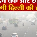 प्रदूषण
