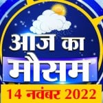 मौसम