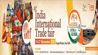 India International Trade Fair 2022