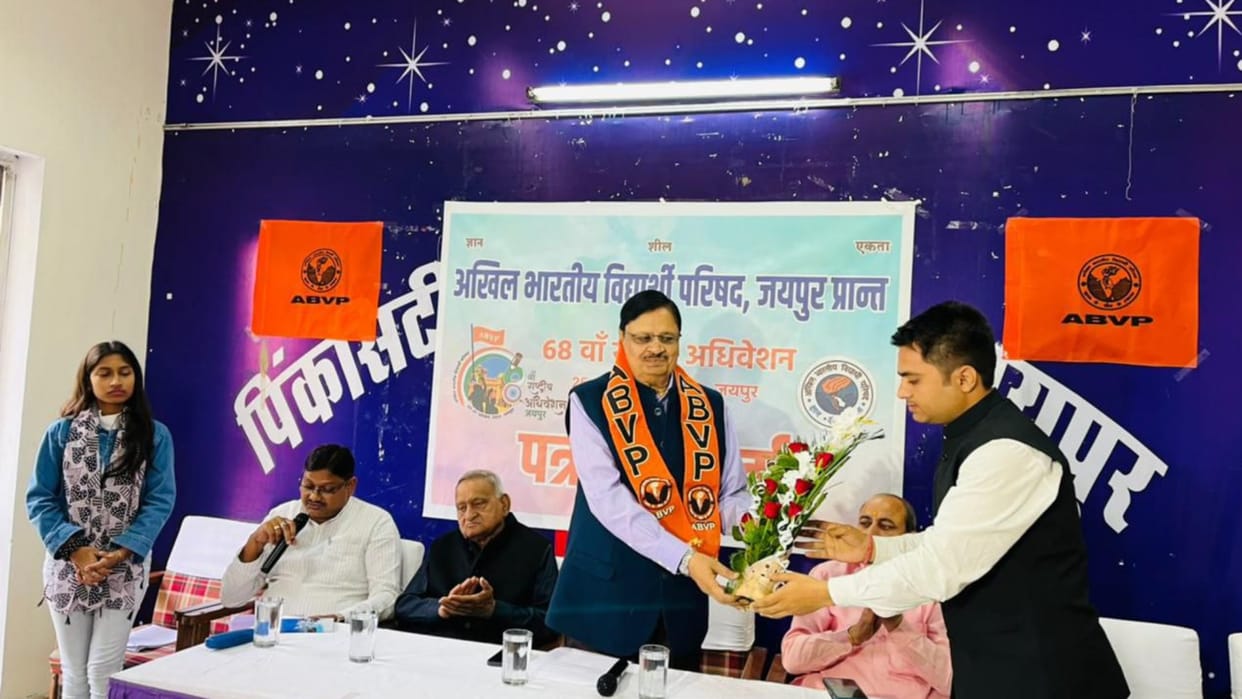 68th National Convention of ABVP will be held in Jaipur