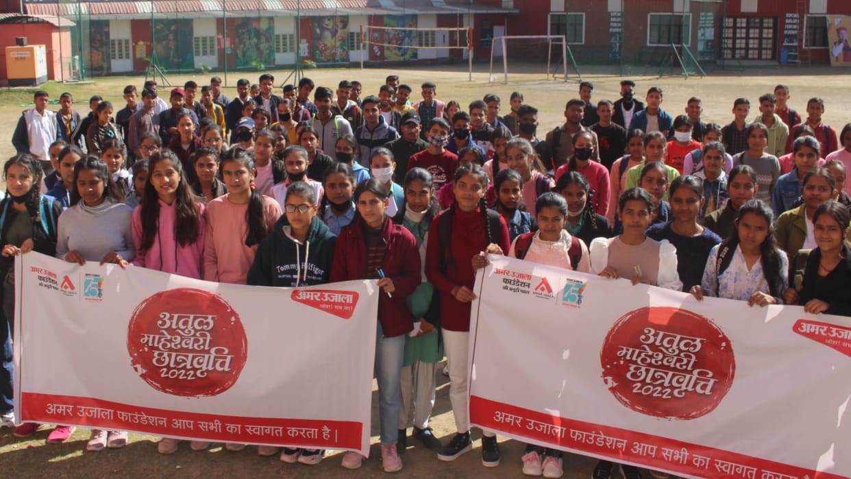 Atul Maheshwari scholarship exam 2022 Enthusiasm shown among students Dehradun uttarakhand news in hindi