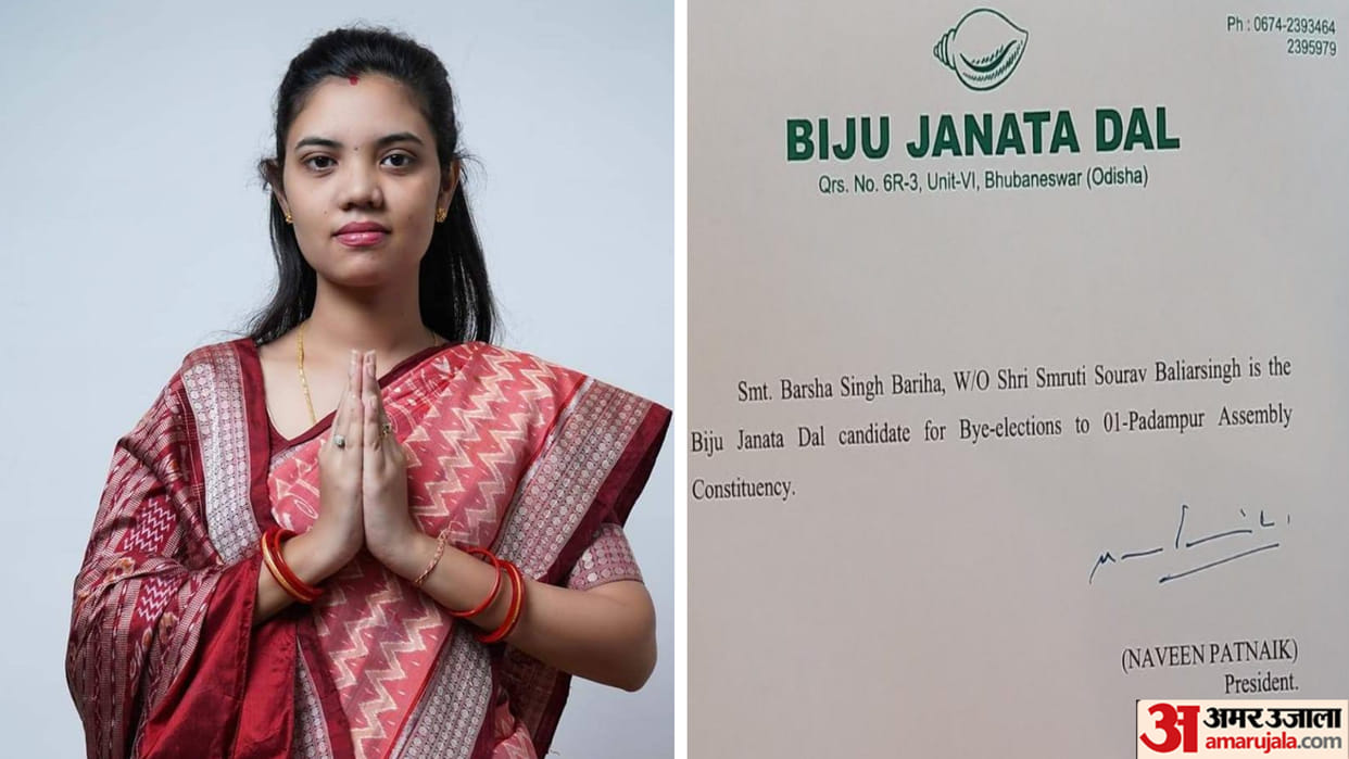 BJD names BJP leaders daughter in law as Padmapur by poll candidate