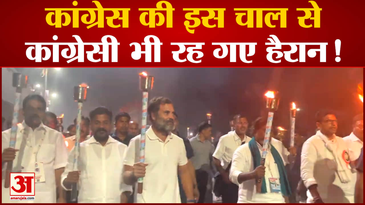 भारत जोड़ो यात्रा