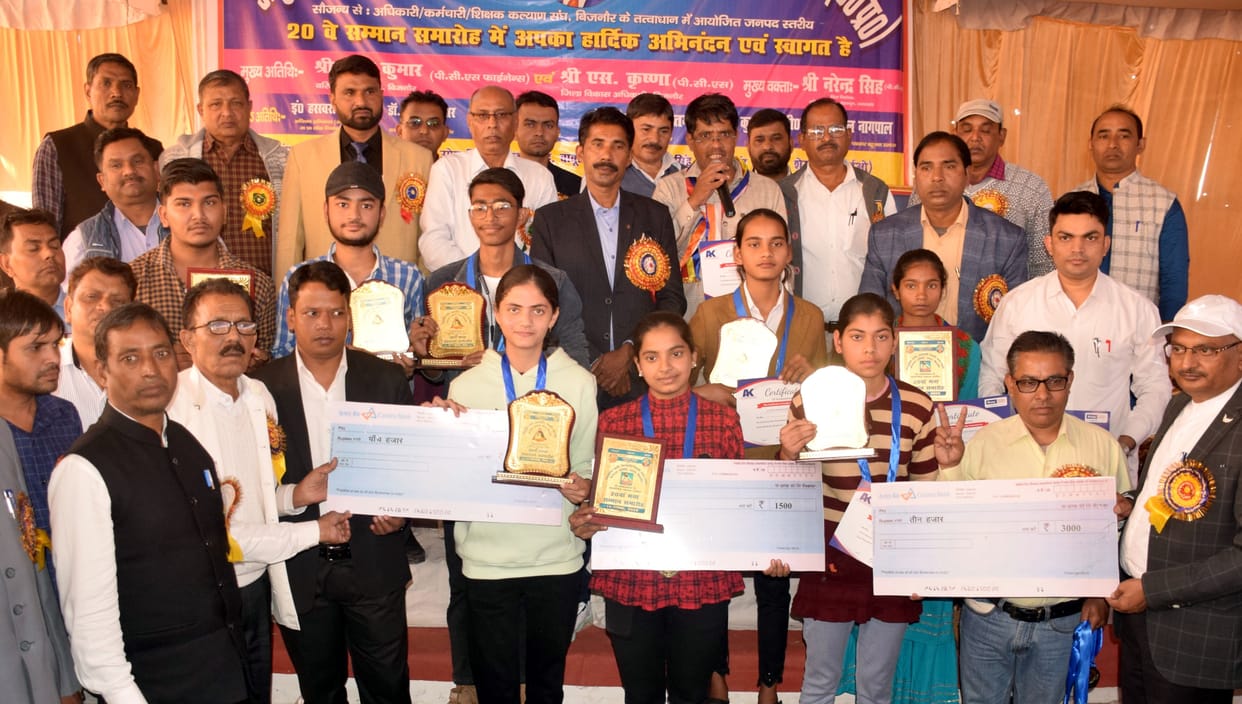 Meritorious students of Scheduled Castes and Tribes were honored