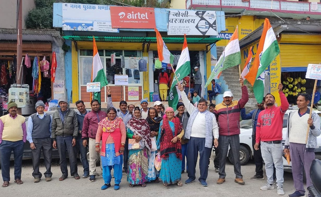 Bharat Jodo Yatra in Champawat