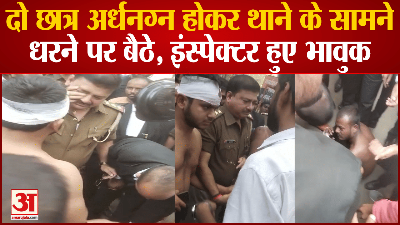 क्राइम