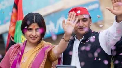 डिंपल यादव और अखिलेश यादव (फाइल फोटो)