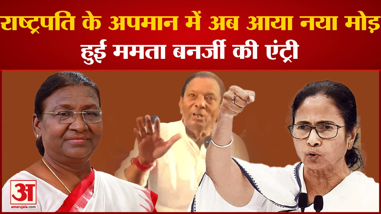 द्रौपदी मुर्मू