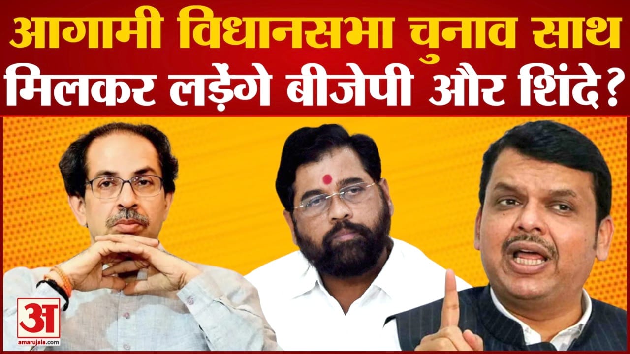 एकनाथ शिंदे