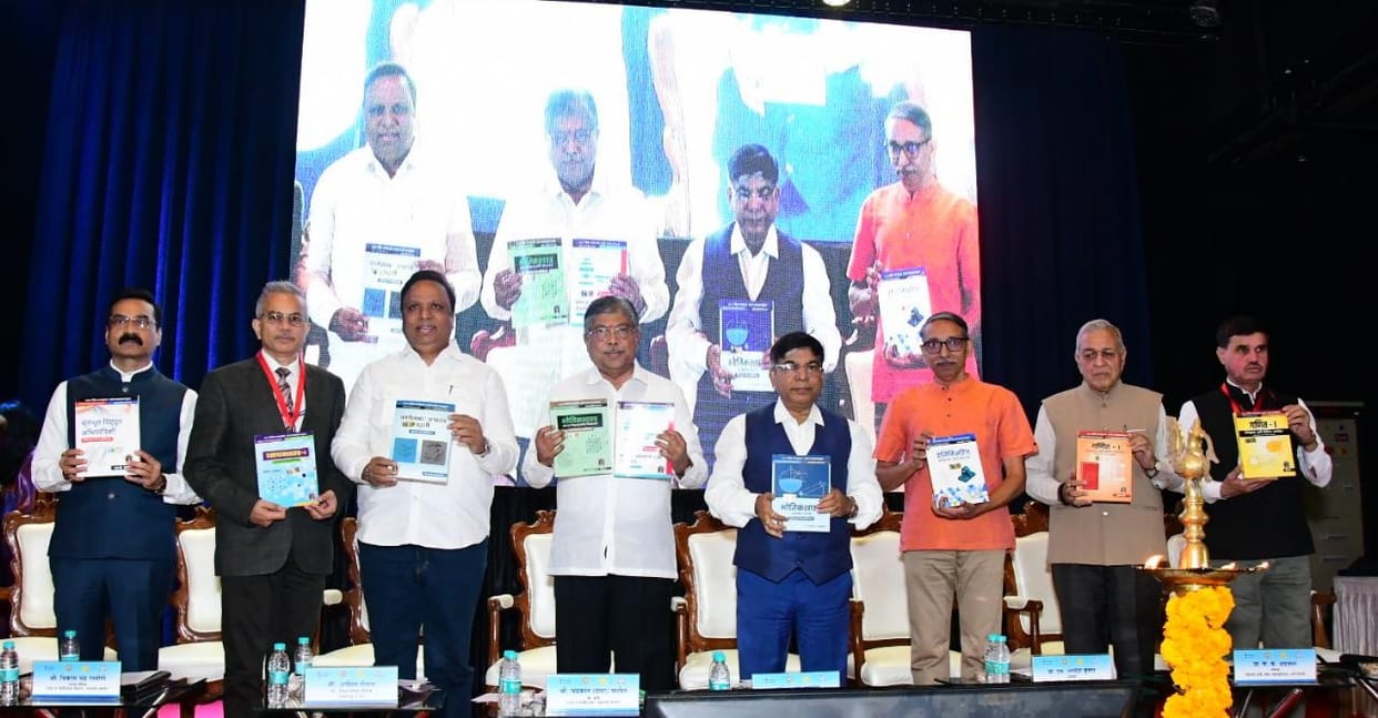 MoS Education Dr Subhas Sarkar releases AICTE Engineering books in Marathi language