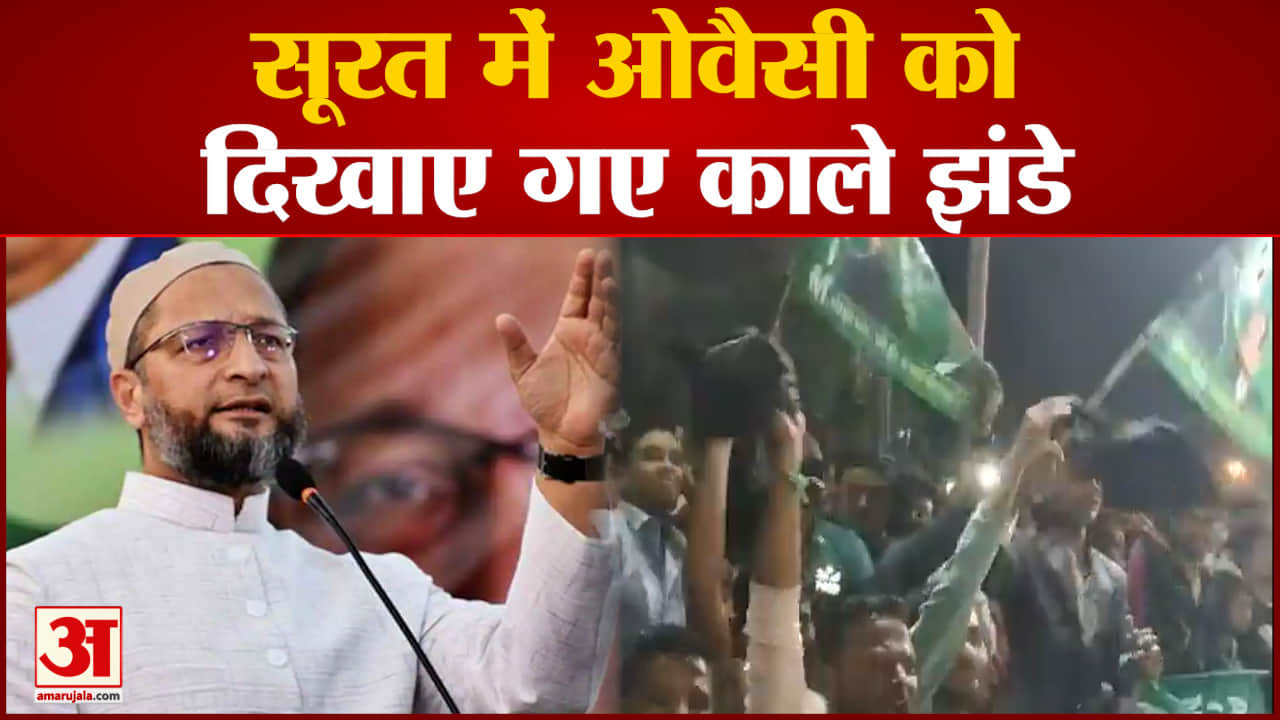 गुजरात चुनाव 2022: